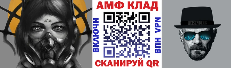 hydra ONION  Верхнеуральск  Amphetamine VHQ 