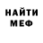 Метадон белоснежный luminish