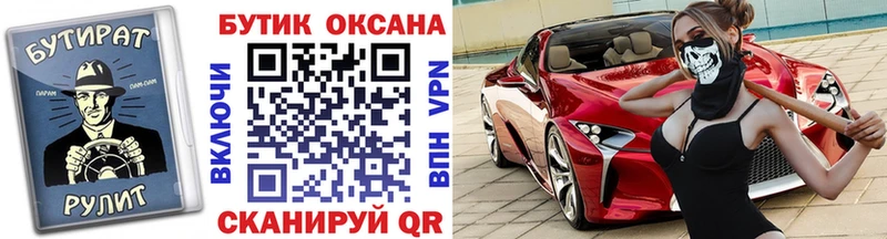 ссылка на мегу как войти  Верхнеуральск  БУТИРАТ оксибутират 
