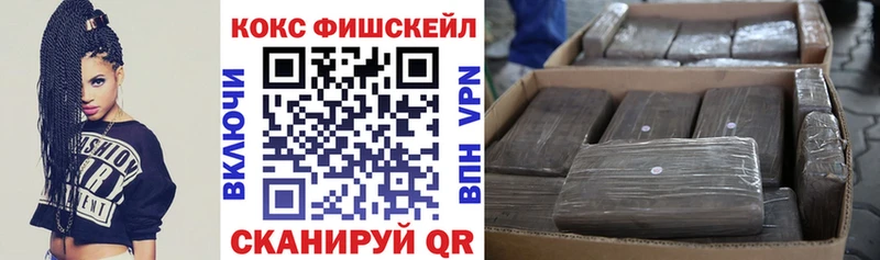 ссылка на мегу вход  купить  цена  Верхнеуральск  Кокаин VHQ 