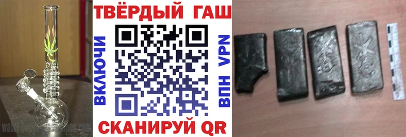 как найти наркотики  Верхнеуральск  ГАШ хэш 