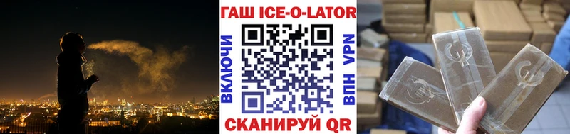 Гашиш убойный Верхнеуральск