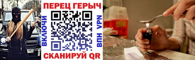 Героин Heroin  Верхнеуральск 