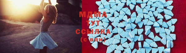 мет Армянск
