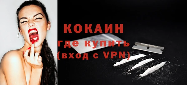 кокаин VHQ Балахна