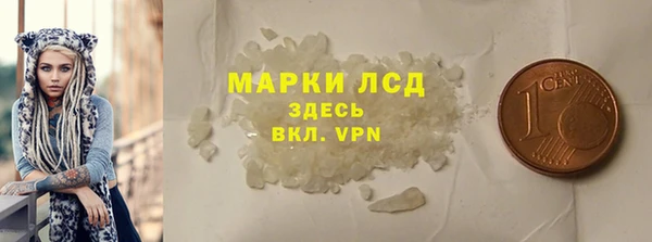мет Армянск