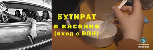 каннабис Аркадак