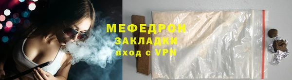 мет Армянск