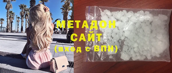 мет Армянск