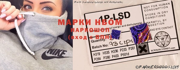 кокаин VHQ Балахна