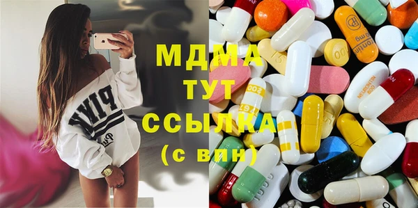 мет Армянск