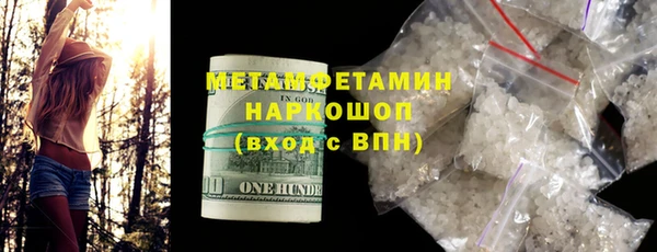мет Армянск