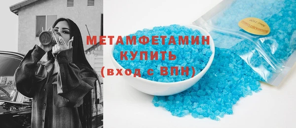мет Армянск