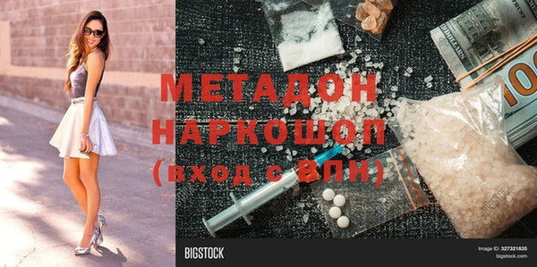 мет Армянск