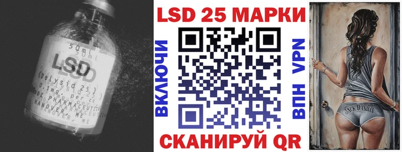 купить наркотики сайты  Верхнеуральск  LSD-25 экстази кислота 