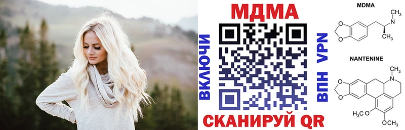 МДМА VHQ  OMG ССЫЛКА  дарк нет клад  даркнет сайт  Верхнеуральск 