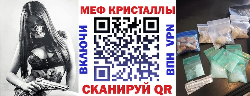 где можно купить   Верхнеуральск  МЕФ мука 