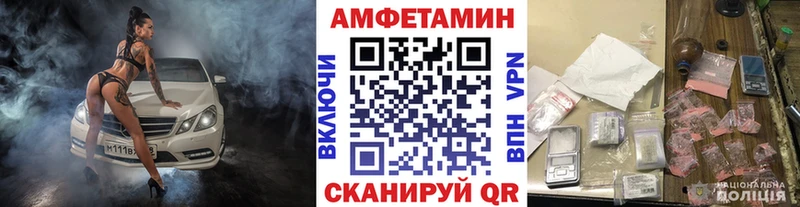 Метамфетамин Декстрометамфетамин 99.9%  где купить   Верхнеуральск 