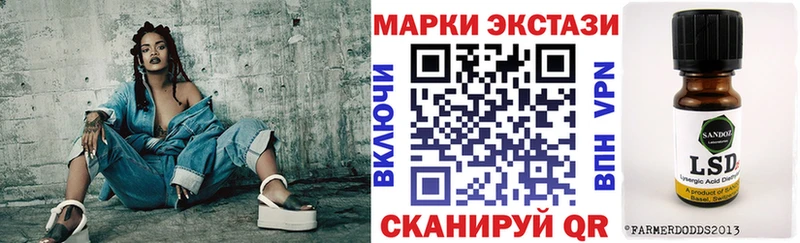 Марки 25I-NBOMe 1,8мг  Верхнеуральск 