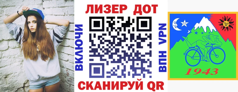 Марки N-bome 1,8мг Верхнеуральск