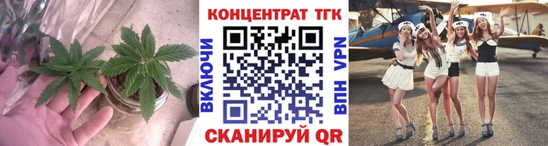 где купить Верхнеуральск Дистиллят ТГК концентрат