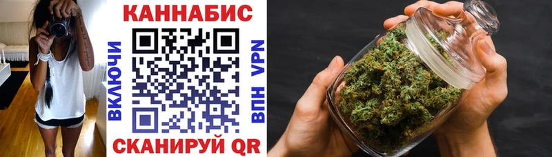 Бошки марихуана OG Kush  omg ССЫЛКА  Верхнеуральск  даркнет сайт 